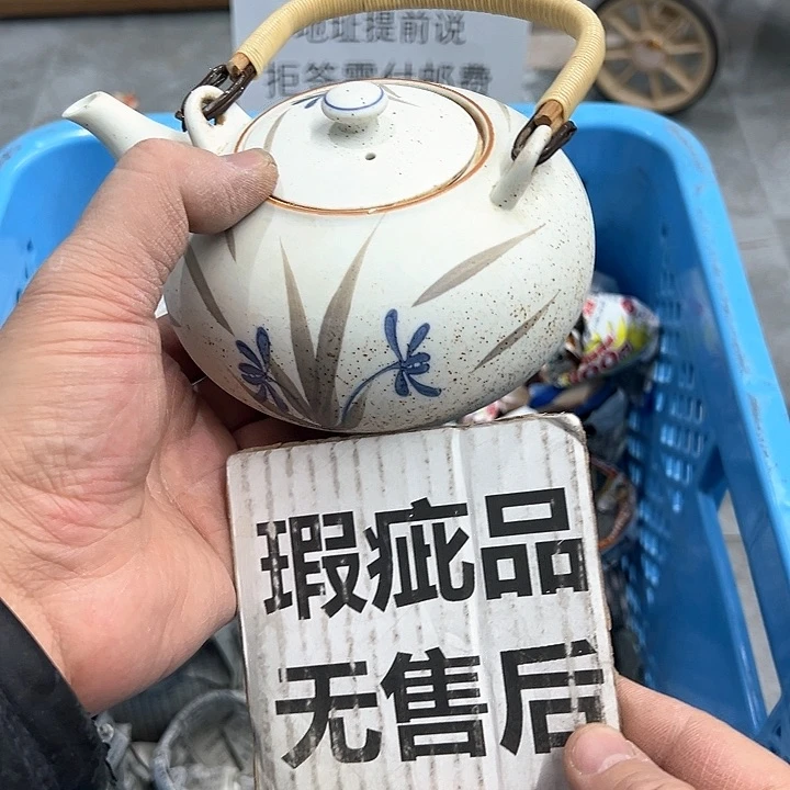 38包邮，盘子，碗，杯子，茶壶，默认瑕疵