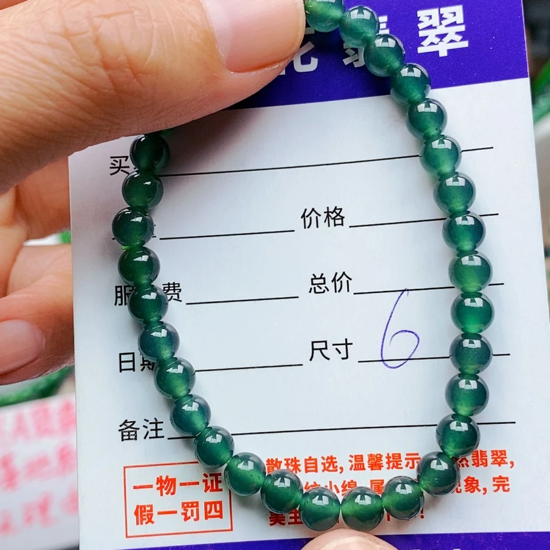 【闪购商品】未镶嵌手链翡翠翡翠