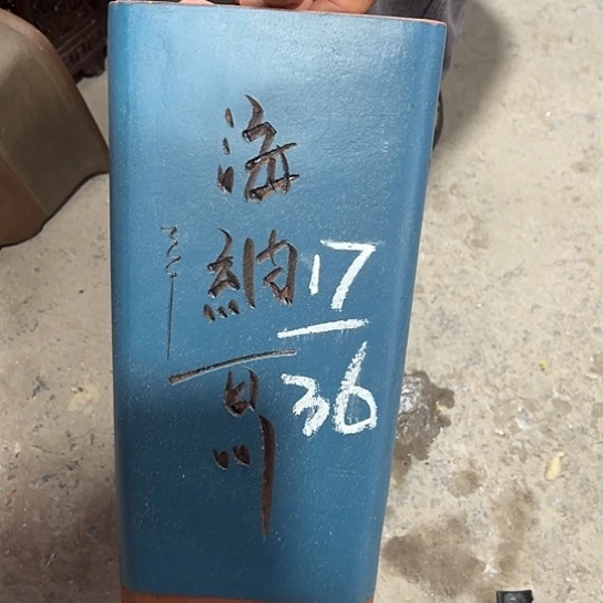 紫砂工艺厂……紫砂工艺厂……