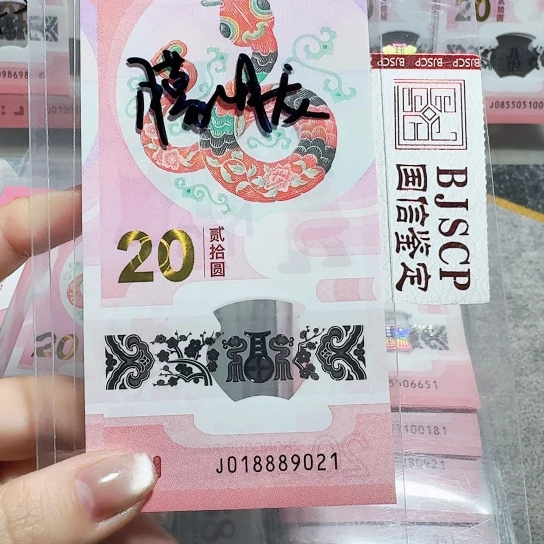 塑料018889021。。。。。。。。朦胧 豹子身