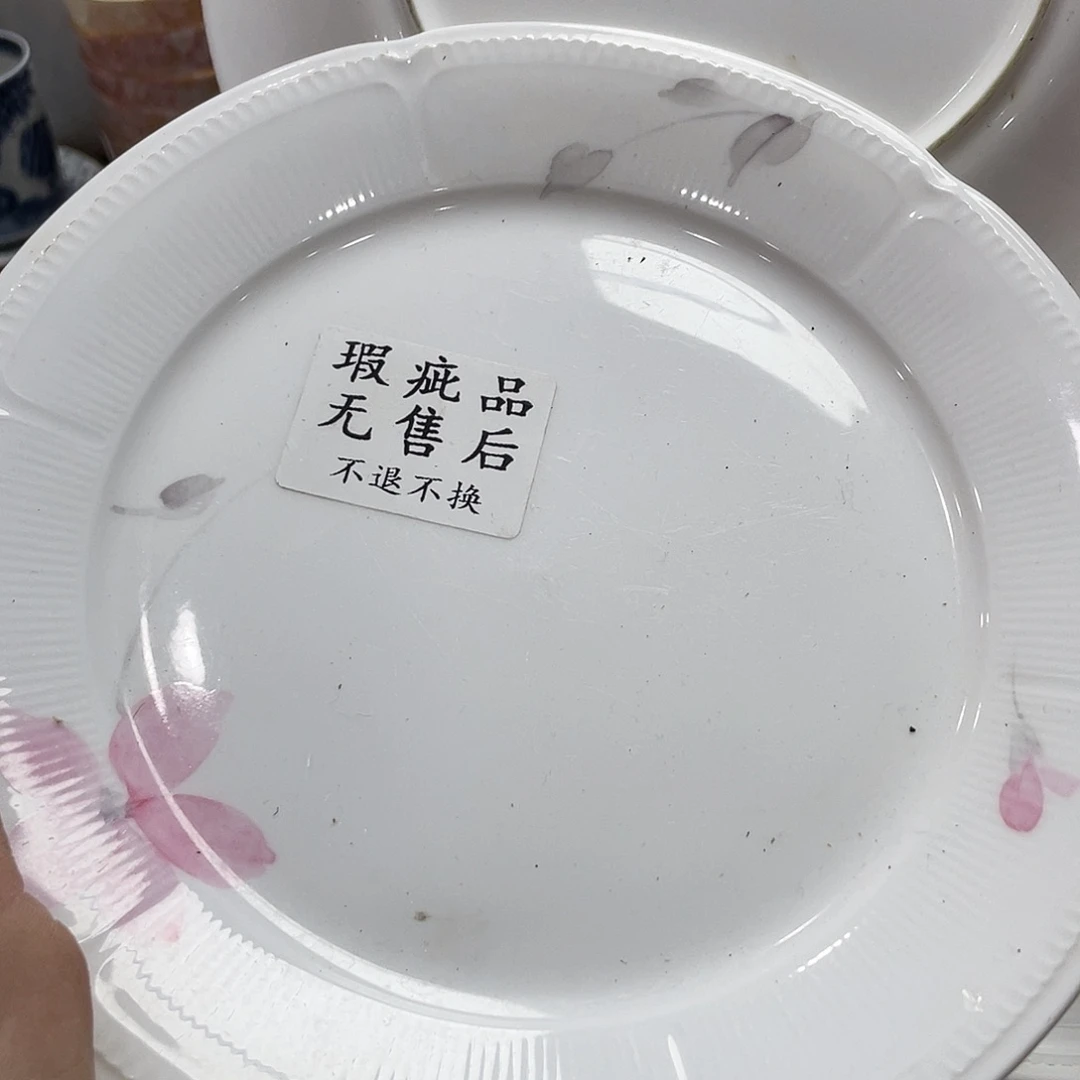 陶瓷中古回流不保全新