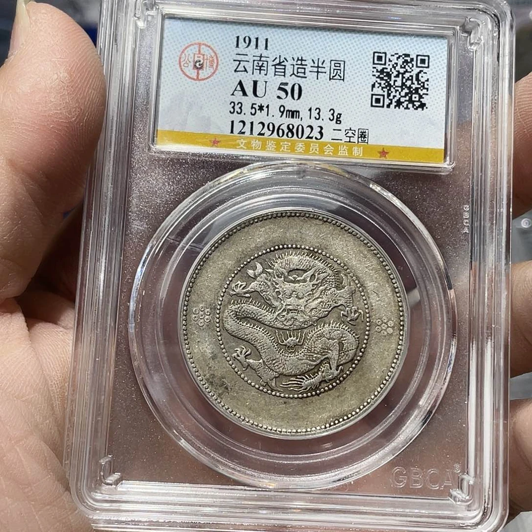 银如图所说的那样是一