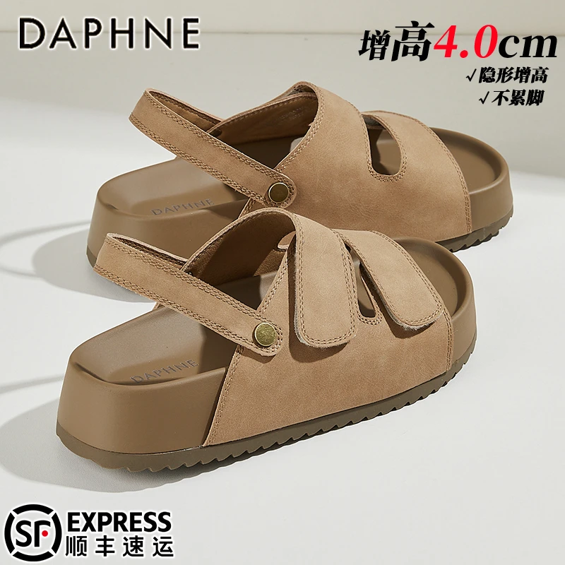 达芙妮平底穆勒凉拖女鞋2025夏季新品透气包头半拖鞋一脚蹬单鞋