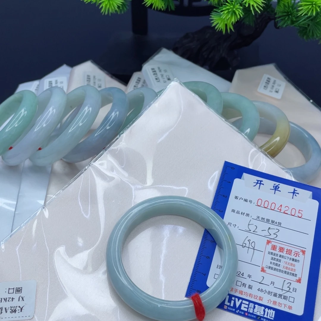 翡翠手镯未镶嵌翡翠