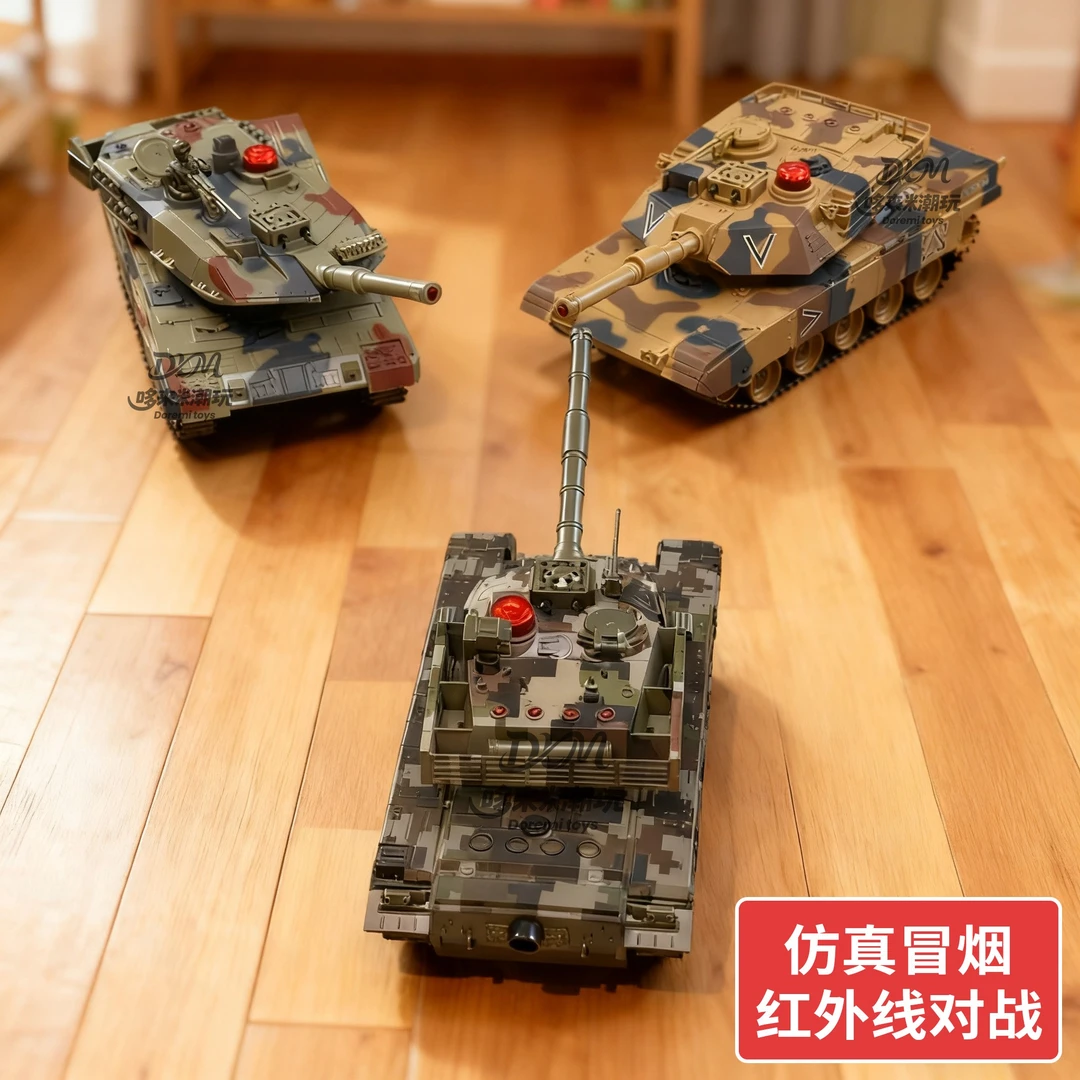 【红外线感应】遥控对战坦克玩具可冒烟坦克玩具亲子互动男孩礼物