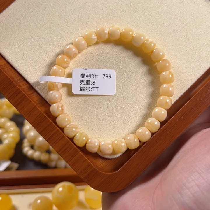 手串琥珀未镶嵌8.3mm精工老型奶白浓蜡TT