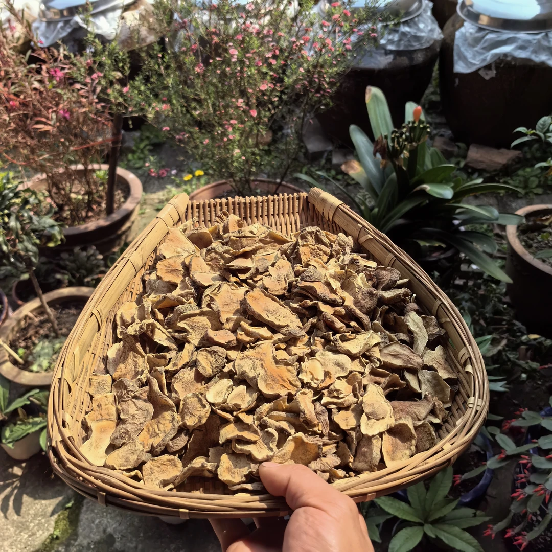 现收山货【夷、片】传统滋补品，滋补可搭配枸杞