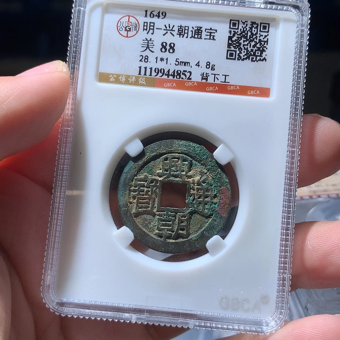 金属QY。阿钱钱钱钱4852