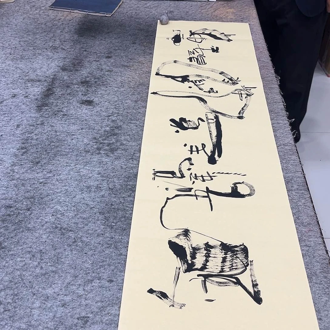 书法吴昊老师书写