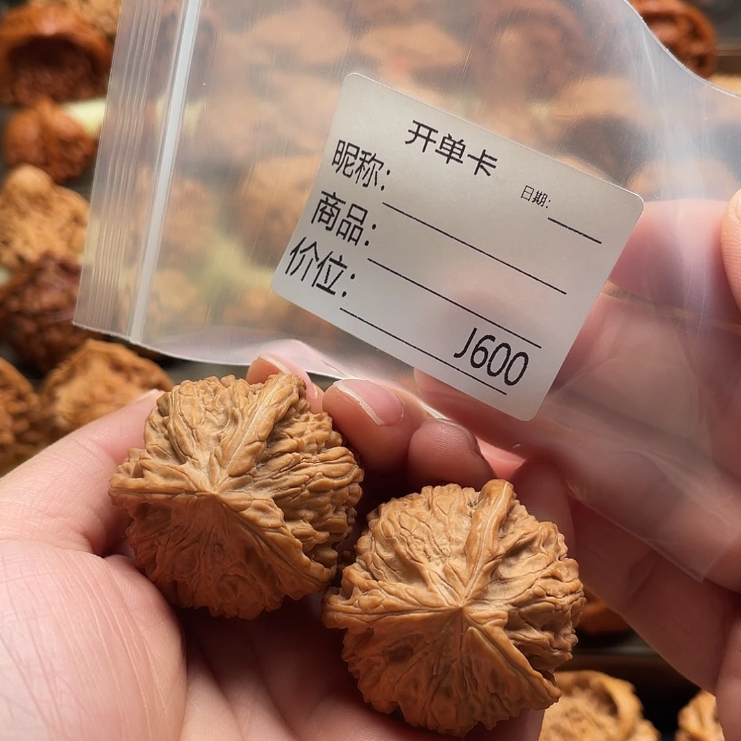 天***8文玩核桃吊坠三棱42尺