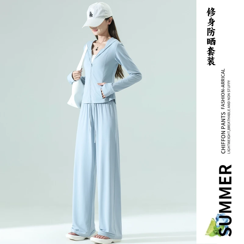 修身防晒衣女款小个子冰丝套装女夏季薄款垂感显瘦阔腿裤2025新款