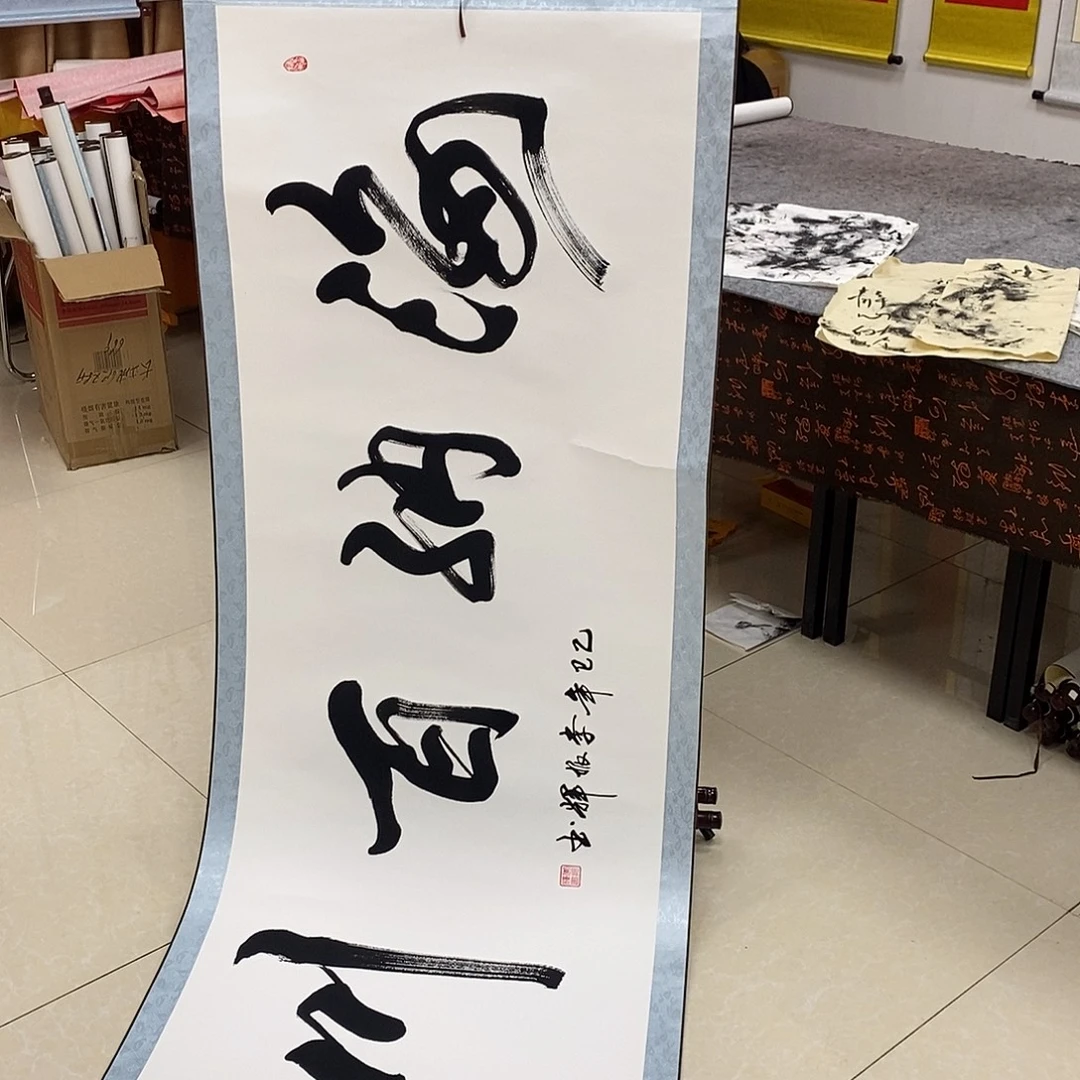 书法书法作品参加