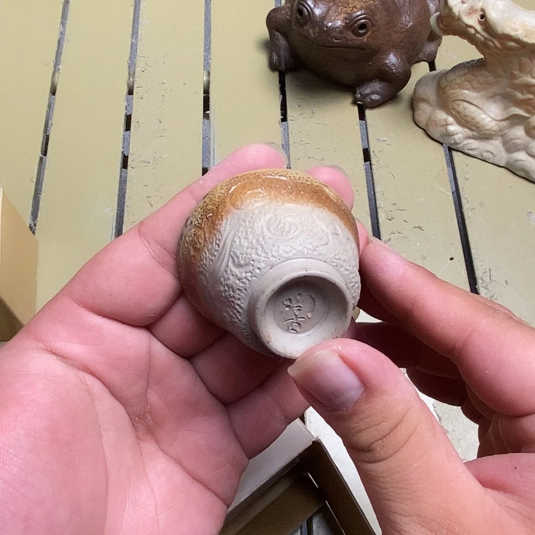 茶具默认微瑕不退不换看好在拍