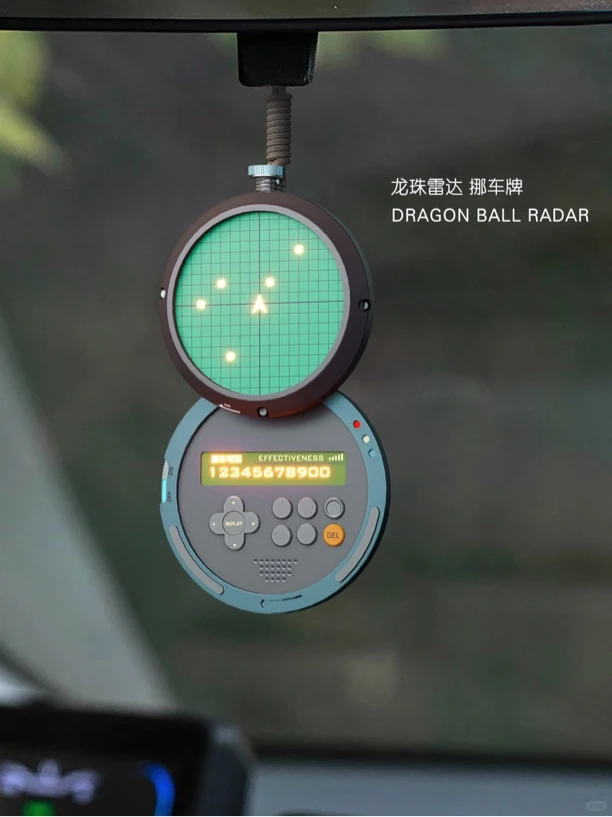 车载创意雷达挪车牌双形态变形机械声感指尖解压好物车载香薰车挂