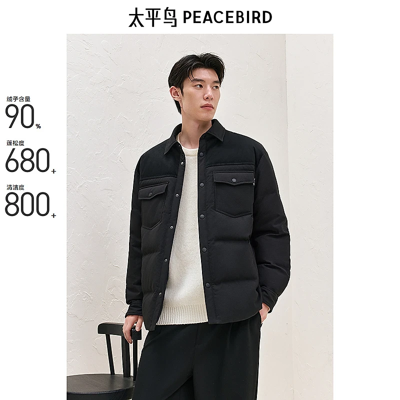 太平鸟男装 衬衫羽绒服冬季轻薄仿麂皮绒防寒外套BAACE412V
