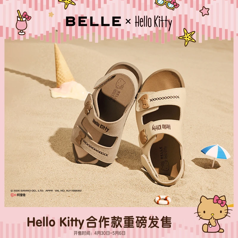 百丽Hello Kitty合作款海盐吐司儿童勃肯鞋宝宝夏季舒适休闲凉鞋