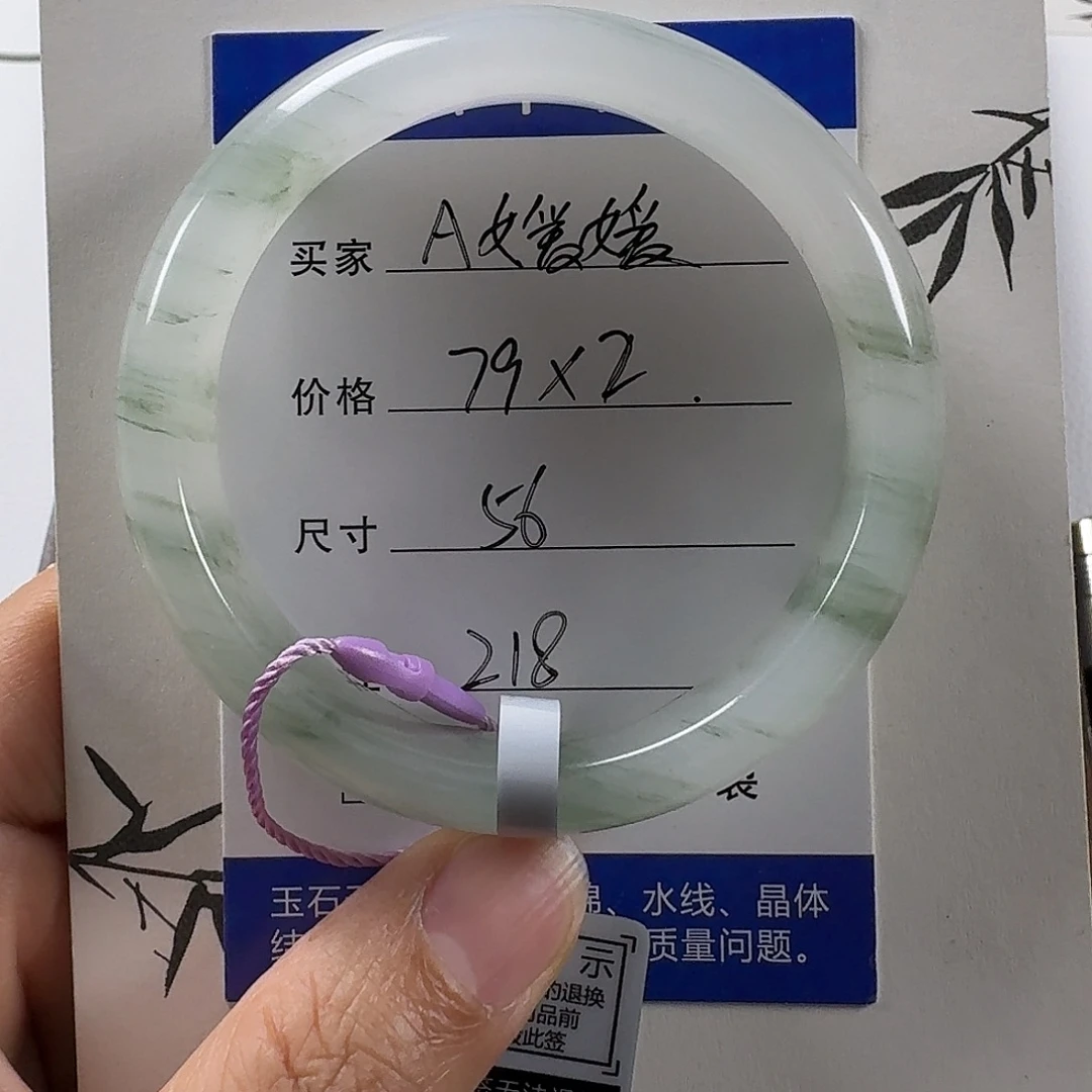石英质玉未镶嵌手镯