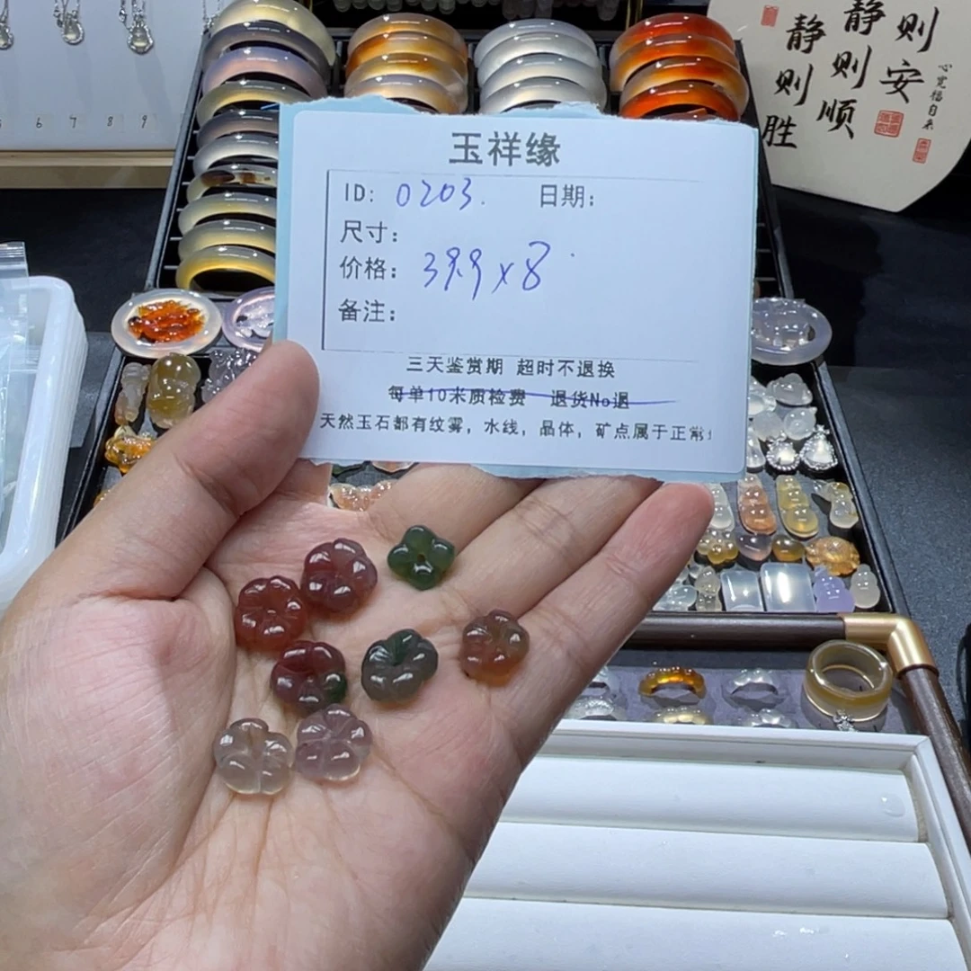 0***-未镶嵌颈饰玛瑙/玉髓
