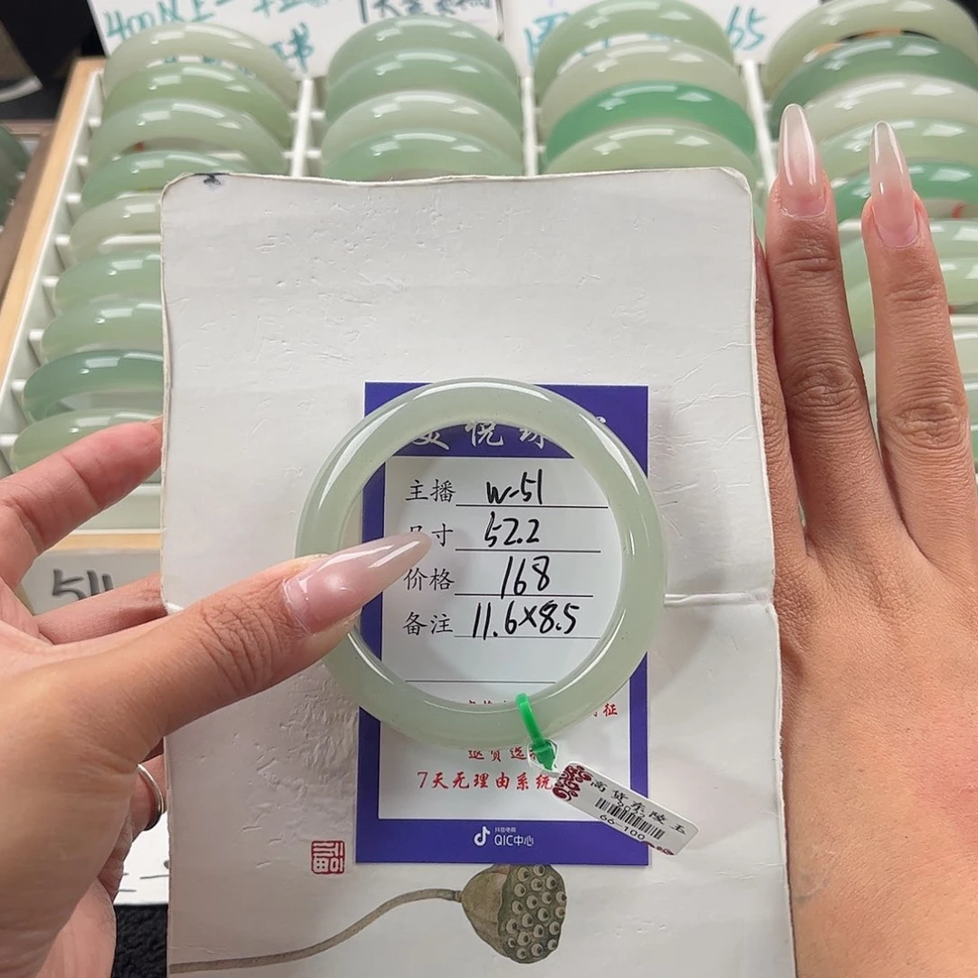 石英质玉手镯未镶嵌高*囍