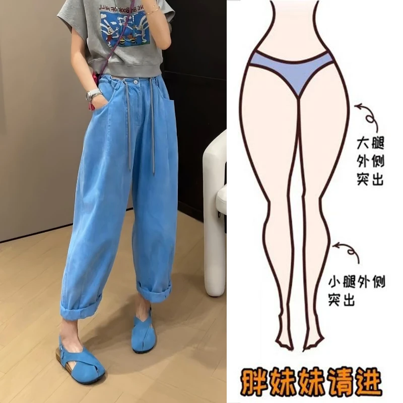 Aimeerosa/艾洛莎时尚百搭抽绳直筒牛仔裤夏季新款宽松显瘦哈伦裤