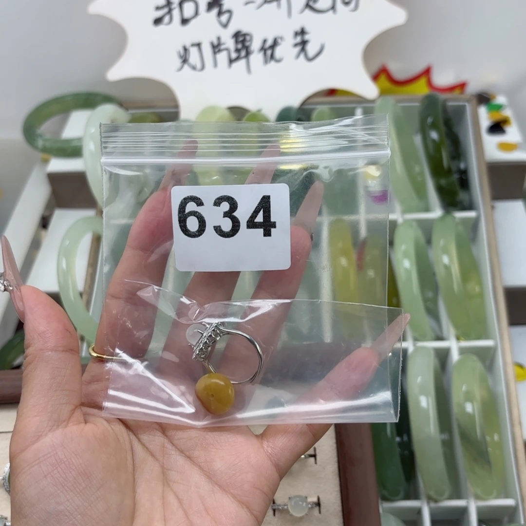 蛇纹石玉未镶嵌手镯老****他