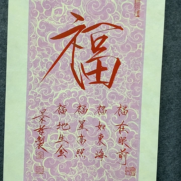 国画作品多次入选