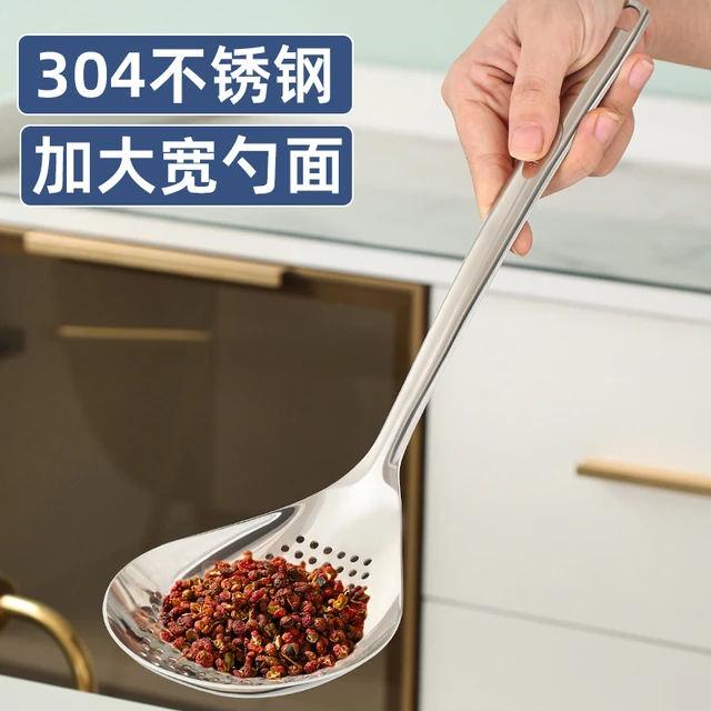 苏泊尔倍爱304不锈钢漏勺家用厨房食品级大号捞面捞饺子过滤勺油