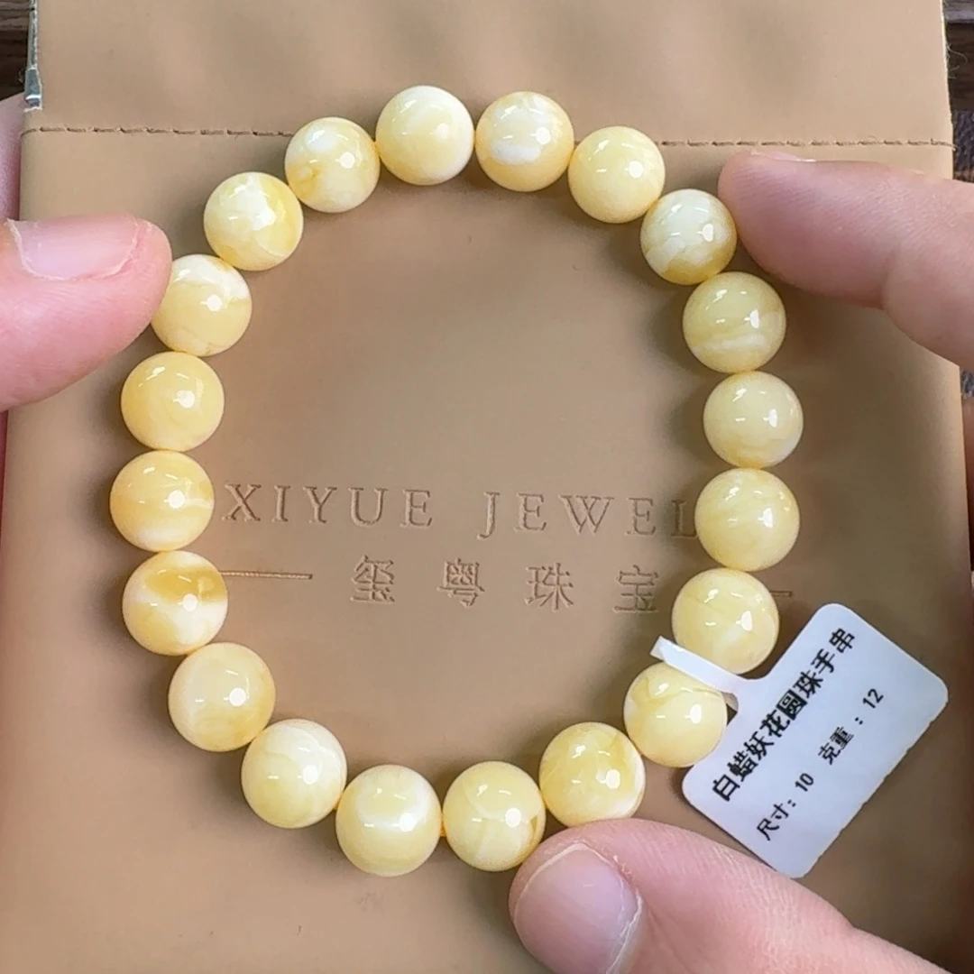 琥珀未镶嵌裸石0250000000