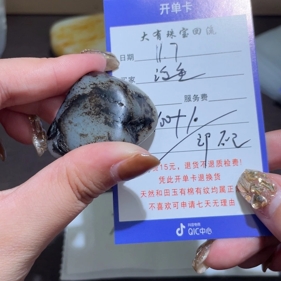 颈饰未镶嵌和田玉浮***?不退