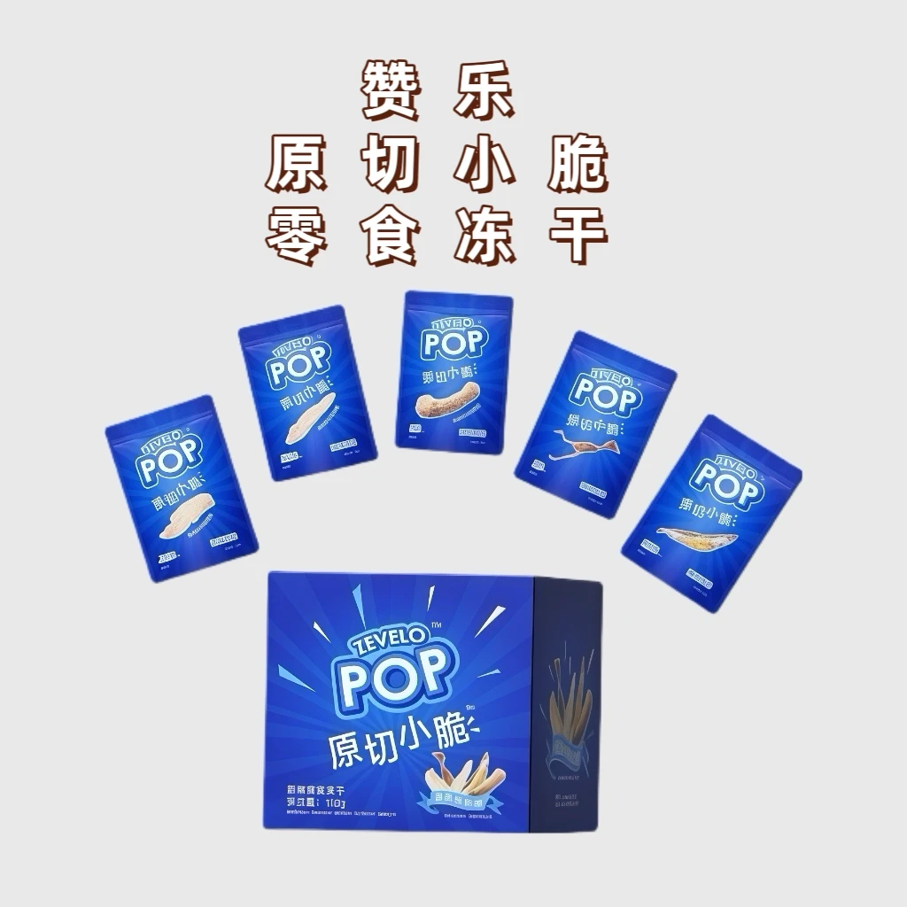 赞乐冻干猫零食鸡肉鸭肉磨牙多春鱼鹌鹑鸡脖