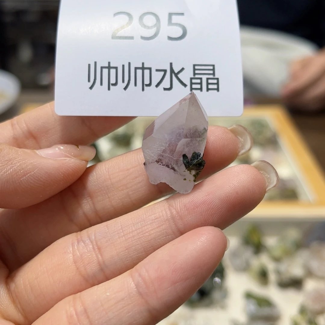 珠宝半成品未镶嵌紫晶295