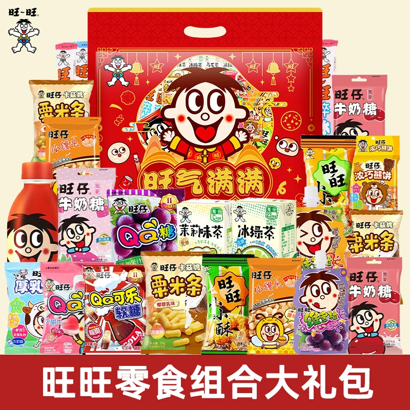 WANT-WANT/旺旺 旺旺零食大礼包大礼箱过节礼赠膨化食品馋嘴小吃