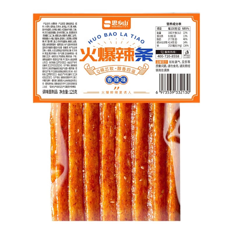 思乡山火爆辣条125g