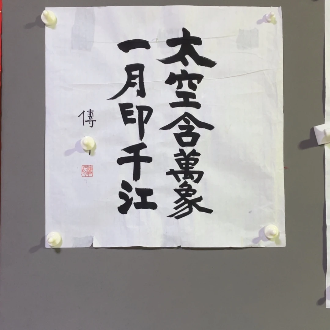 带装裱带装裱此价格！