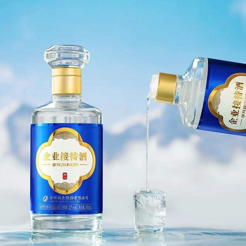 舍得归一蓝标 浓香型白酒企业接待52度500ml