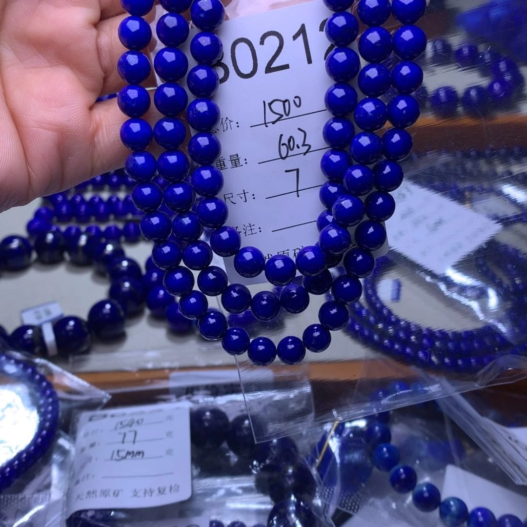 青金石手串未镶嵌壬*b0212