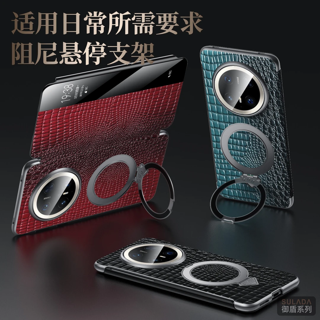 适用于华为Mate70Pro+真皮鳄鱼纹磁吸支架手机壳高档商务翻盖防摔