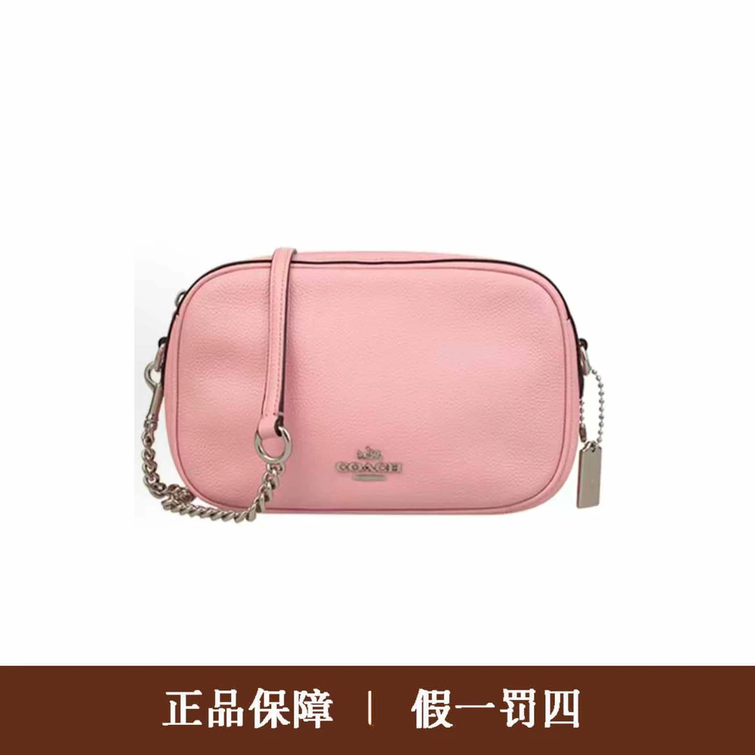 95新 COACH/蔻驰 蔻驰粉色相机包/DM1317/22X14