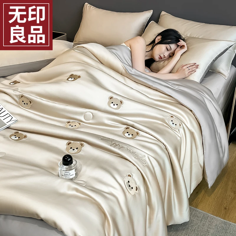 无印良品夏天床上四件套夏季冰丝夏凉被空调被子凉感床单人三件套