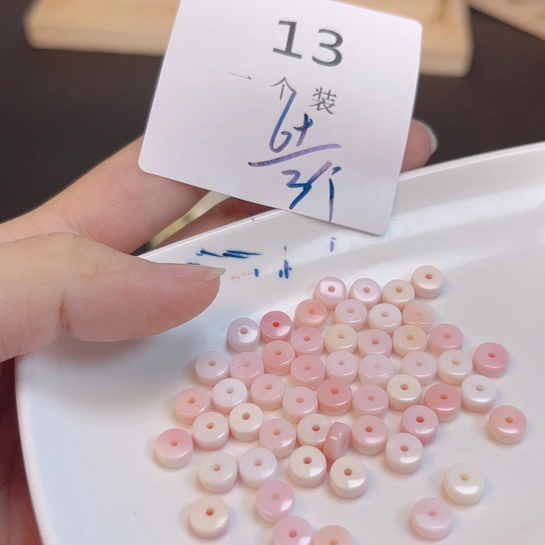 水晶珠宝半成品未镶嵌13 。