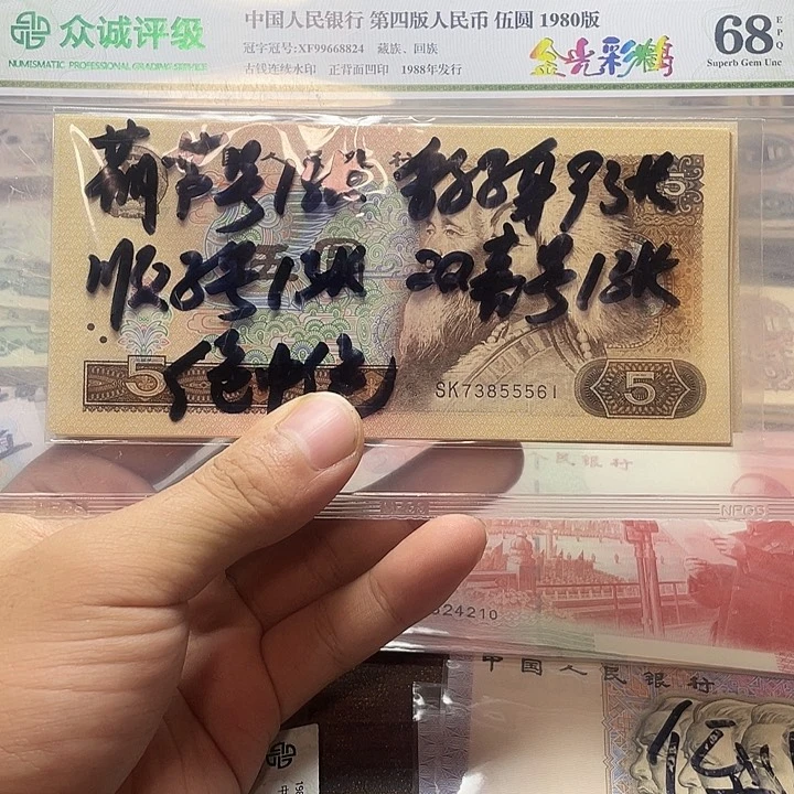 第四版805元豹子号标十