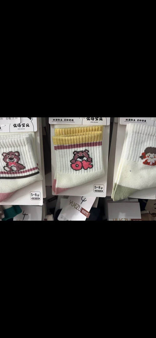 袜子春秋季以直播实物为准