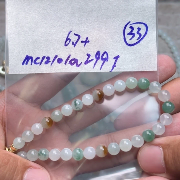 定制翡翠未镶嵌不退不换