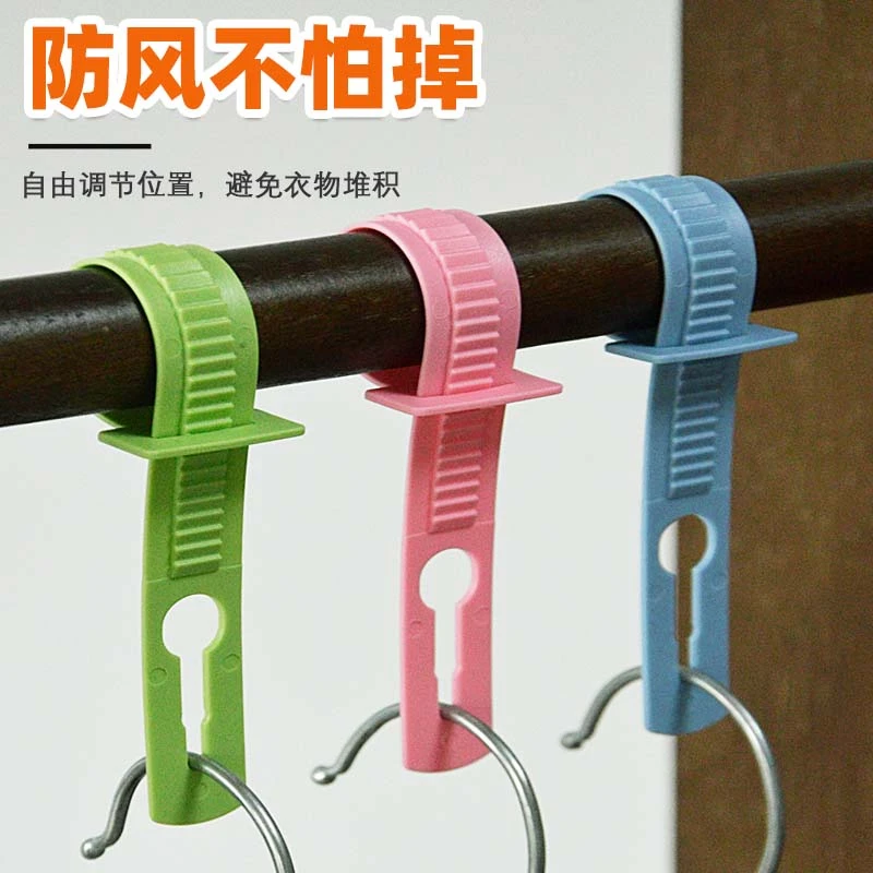 【10条】防风钩锁扣晾衣杆室外晒衣服衣架防脱滑防吹走固定卡扣神器