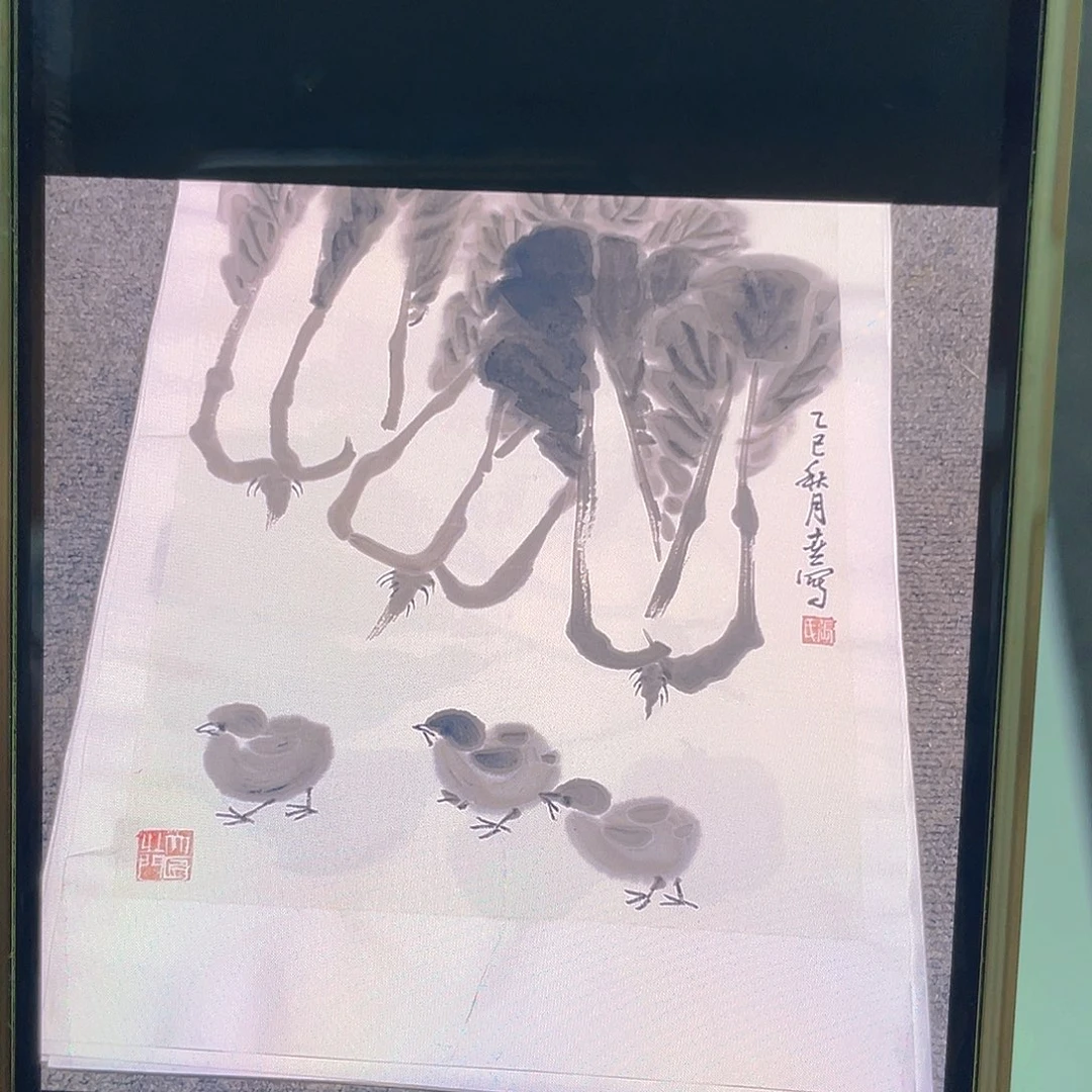 祥***飞国画1.4平尺纯手绘国画作品