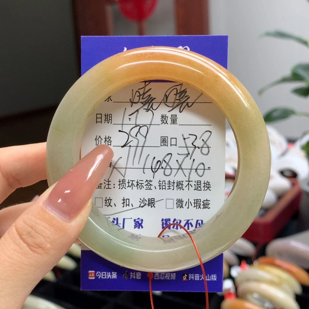 石英质玉手镯未镶嵌嘻*?