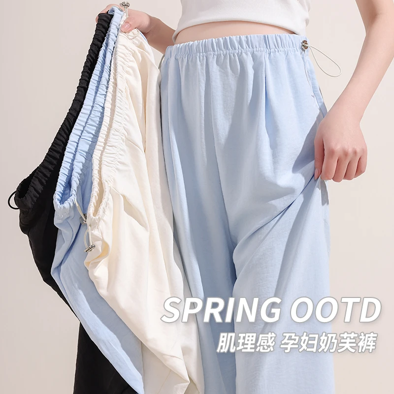 孕妇裤子夏季薄款外穿宽松奶芙阔腿裤托腹裤不勒肚子孕妇装春夏装