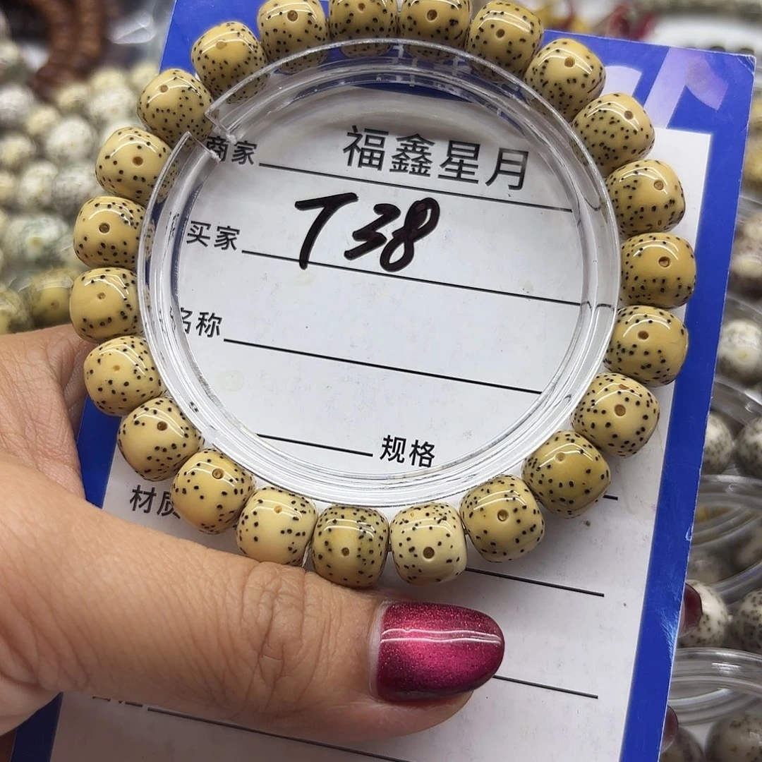 A***d星月菩提吊坠T38*10*97999