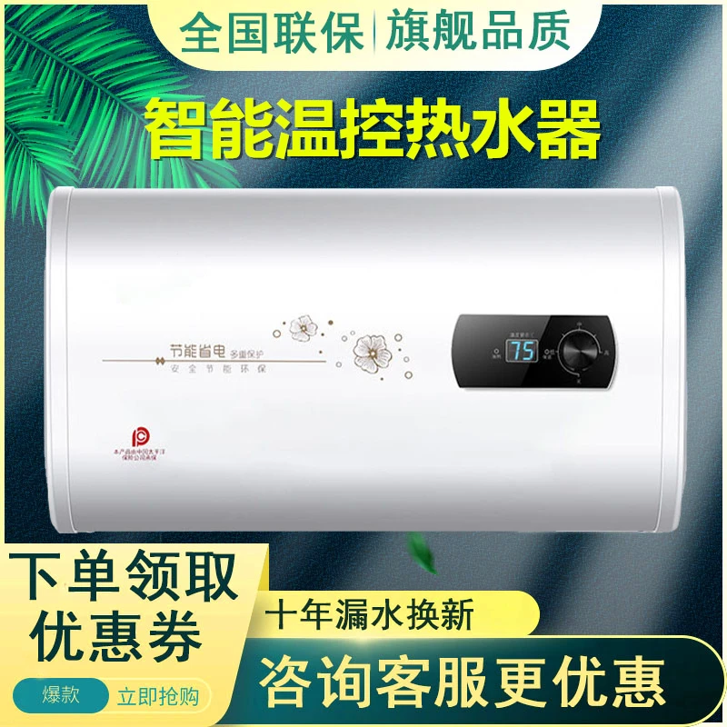 上门安装电热水器电家用出水断电节能速热租房卫生间洗澡圆桶扁桶