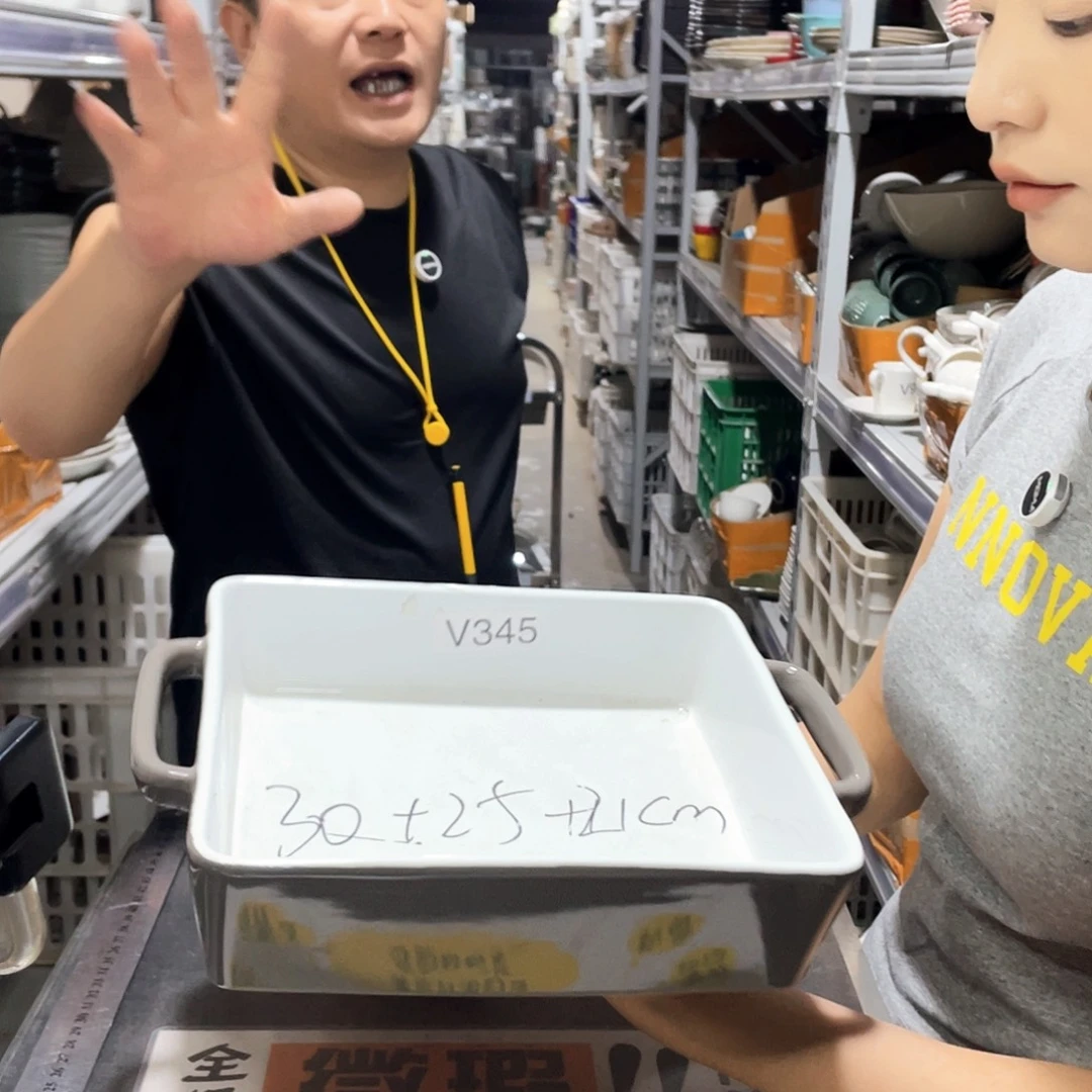 瓷片345             1个